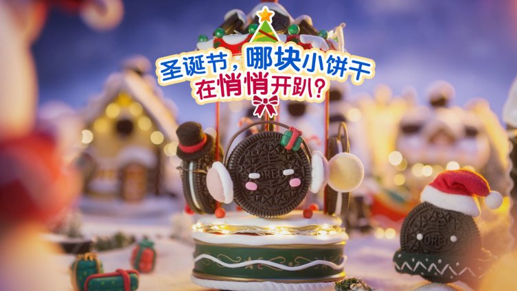 传说每到平安夜,甜品店里的小饼干就会悄悄变身…可爱的圣诞老人、乖巧的麋鹿还有软萌小雪人一次